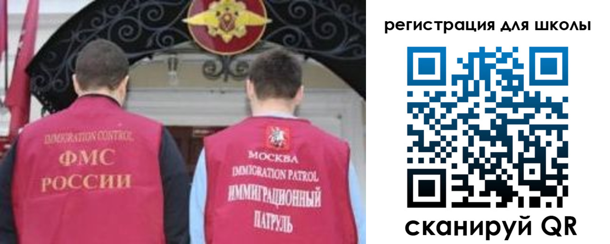временная регистрация 2025 в Протвино