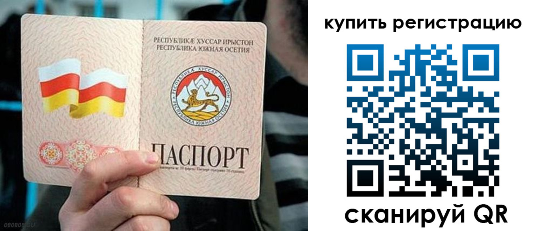 миграционный учет в Протвино