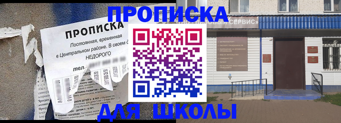 временная регистрация поиск в Протвино