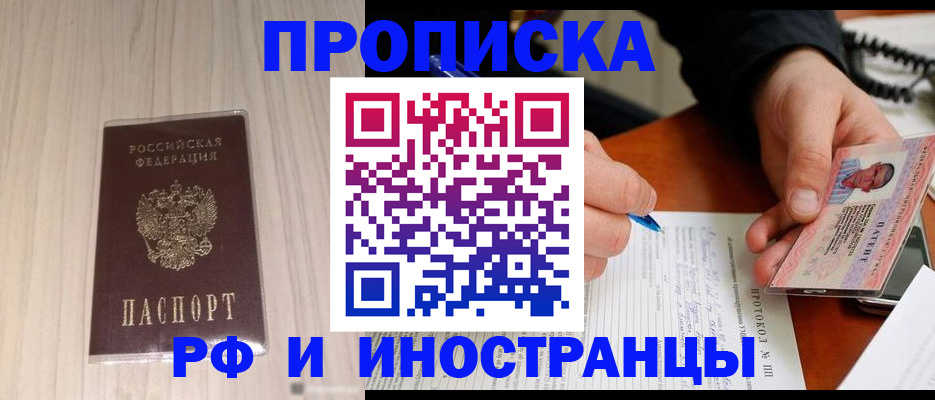 найти адрес прописки в Протвино