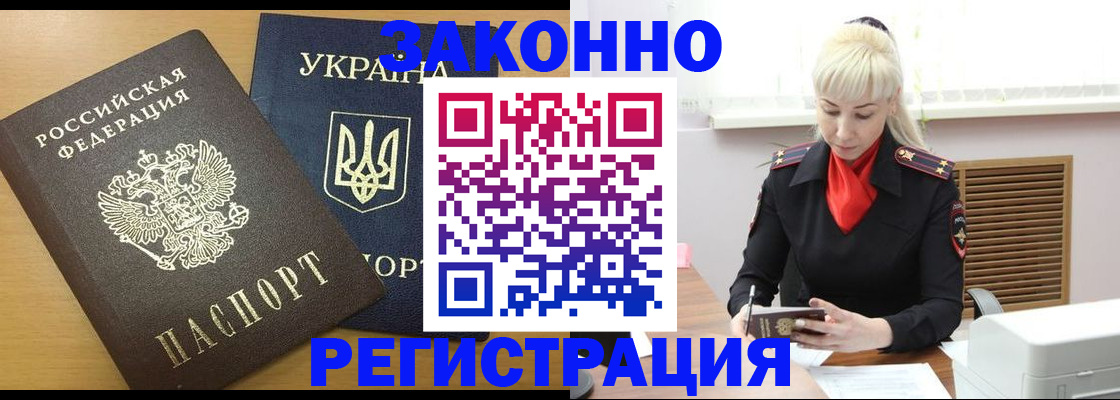 найти адрес прописки в Протвино